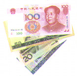 Китайская денежная единица - юань